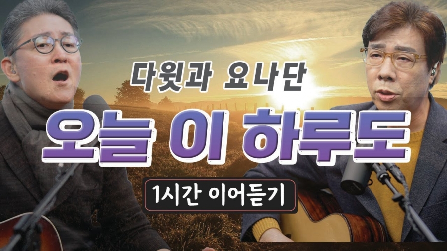 10월 17일 오늘의 기도